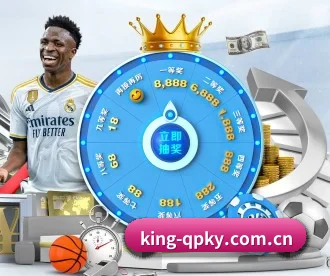 king-qpky.com.cn APP