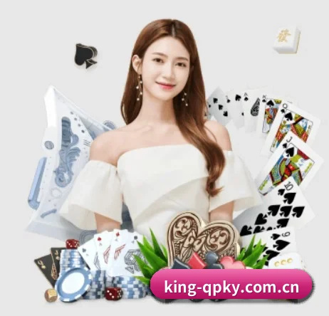 king-qpky.com.cn APP 界面