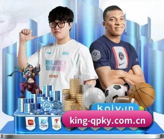king-qpky.com.cn APP